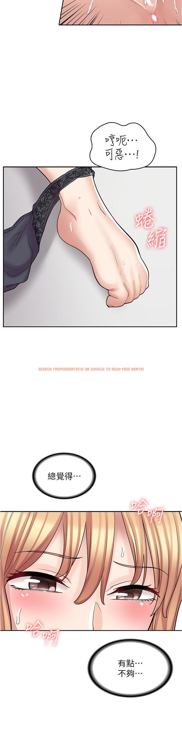 查看漫画漫畫店工讀生 - 第28話-你總是讓人欲罷不能 - www.tymanga.com中的1195982图片