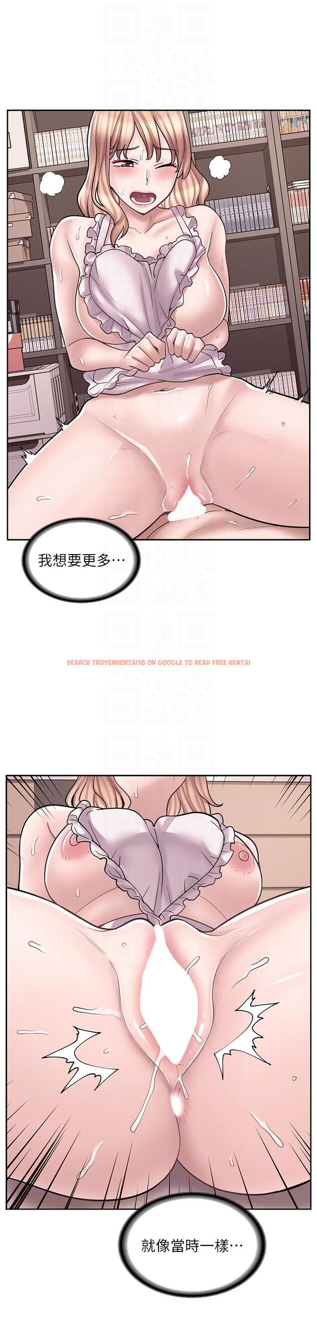 查看漫画漫畫店工讀生 - 第28話-你總是讓人欲罷不能 - www.tymanga.com中的1195983图片