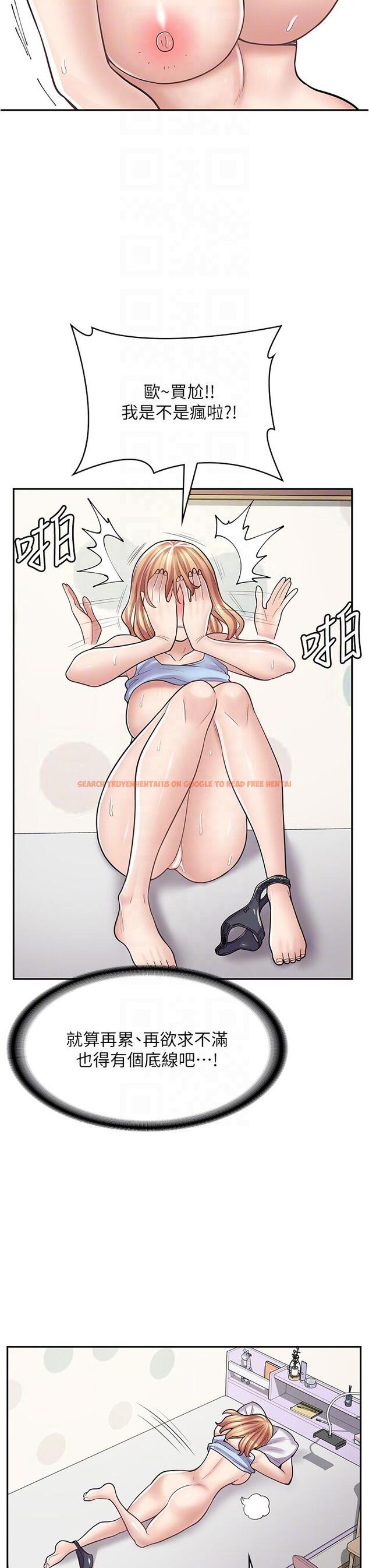 查看漫画漫畫店工讀生 - 第28話-你總是讓人欲罷不能 - www.tymanga.com中的1195985图片