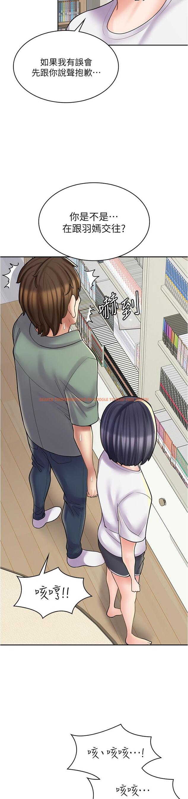 查看漫画漫畫店工讀生 - 第28話-你總是讓人欲罷不能 - www.tymanga.com中的1195991图片