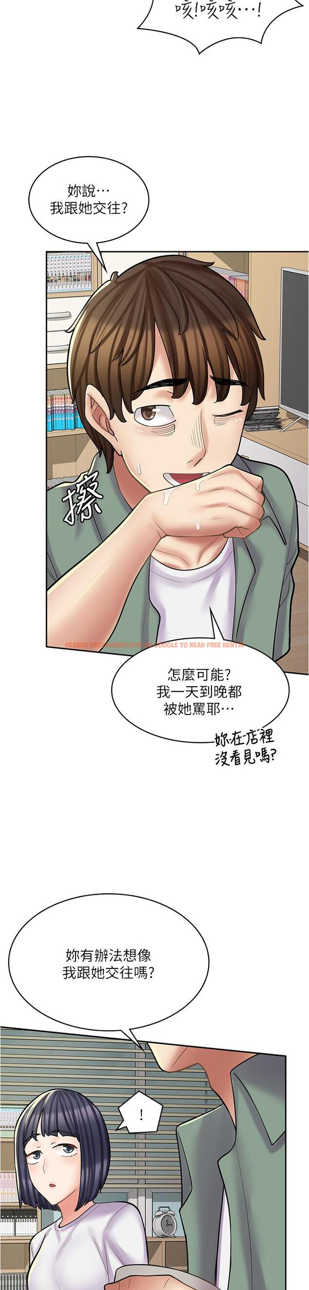 查看漫画漫畫店工讀生 - 第28話-你總是讓人欲罷不能 - www.tymanga.com中的1195992图片