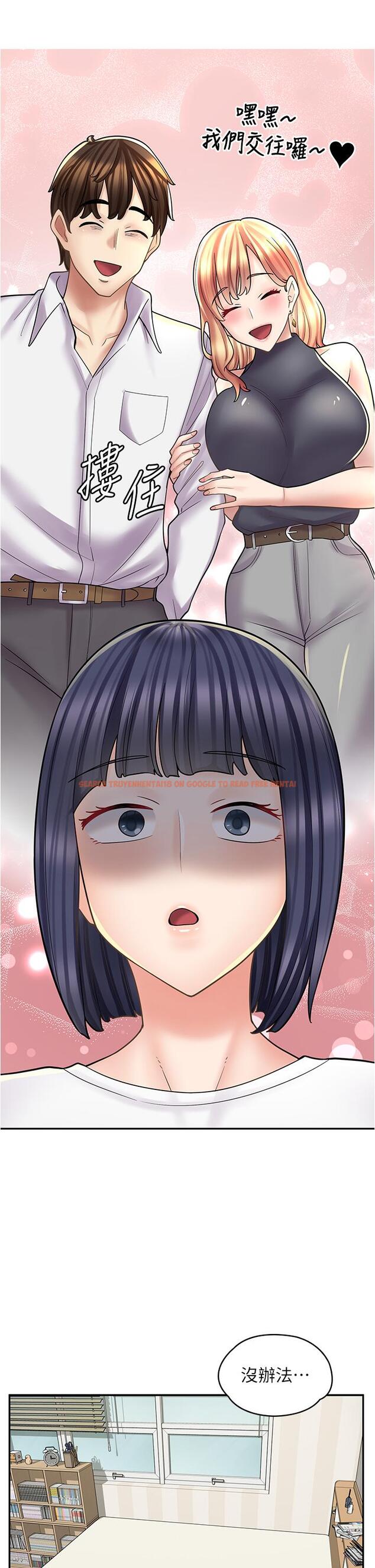 查看漫画漫畫店工讀生 - 第28話-你總是讓人欲罷不能 - www.tymanga.com中的1195994图片