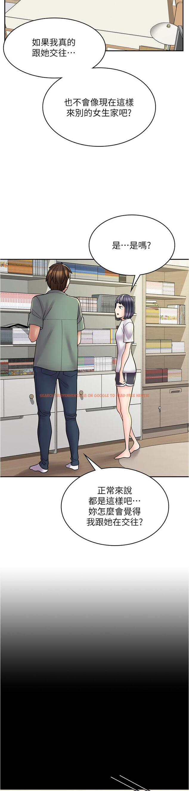 查看漫画漫畫店工讀生 - 第28話-你總是讓人欲罷不能 - www.tymanga.com中的1195995图片