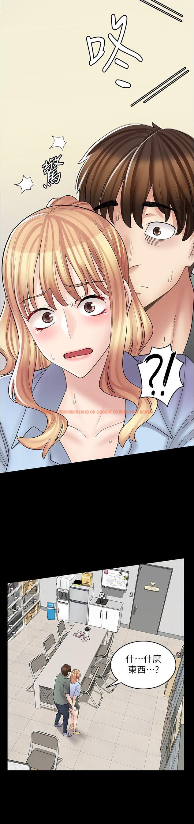 查看漫画漫畫店工讀生 - 第28話-你總是讓人欲罷不能 - www.tymanga.com中的1195996图片