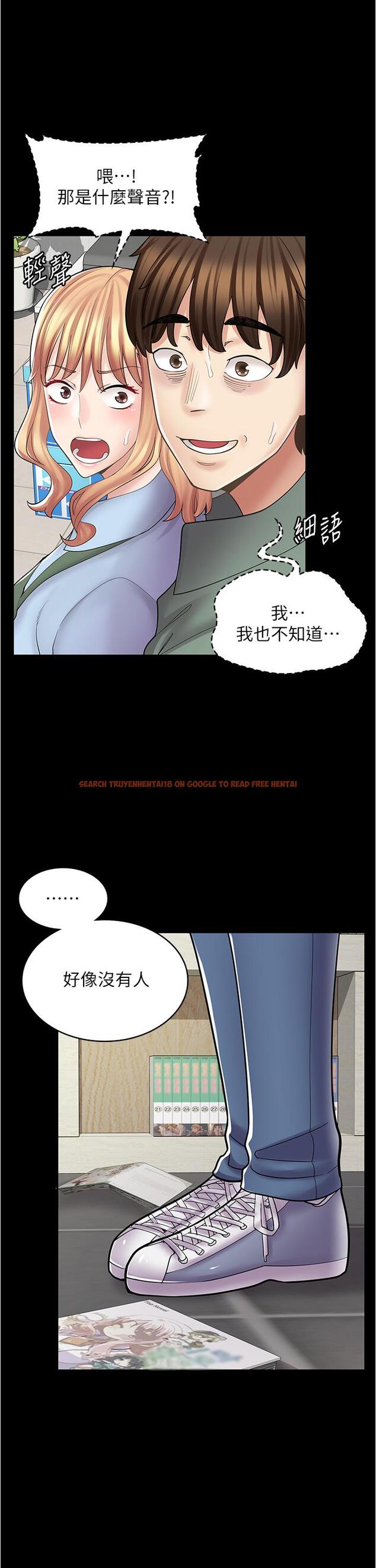 查看漫画漫畫店工讀生 - 第28話-你總是讓人欲罷不能 - www.tymanga.com中的1195997图片