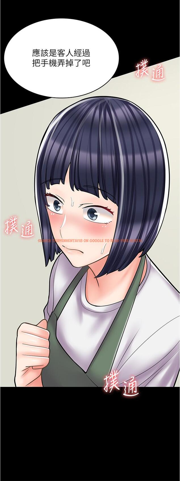查看漫画漫畫店工讀生 - 第28話-你總是讓人欲罷不能 - www.tymanga.com中的1195998图片