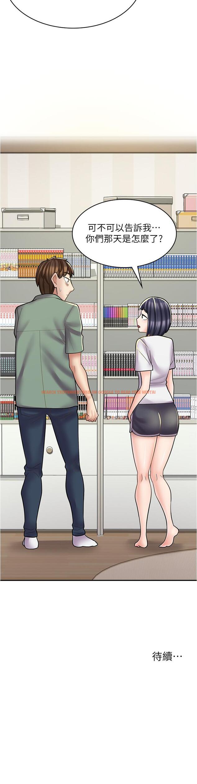 查看漫画漫畫店工讀生 - 第28話-你總是讓人欲罷不能 - www.tymanga.com中的1196000图片