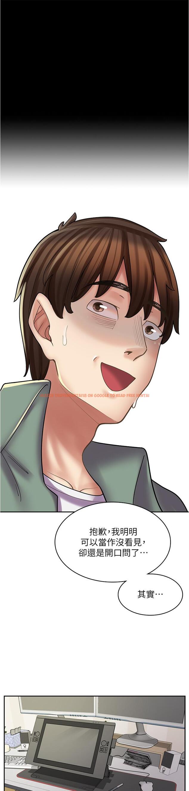 查看漫画漫畫店工讀生 - 第29話-百聞不如一見 - www.tymanga.com中的1203580图片