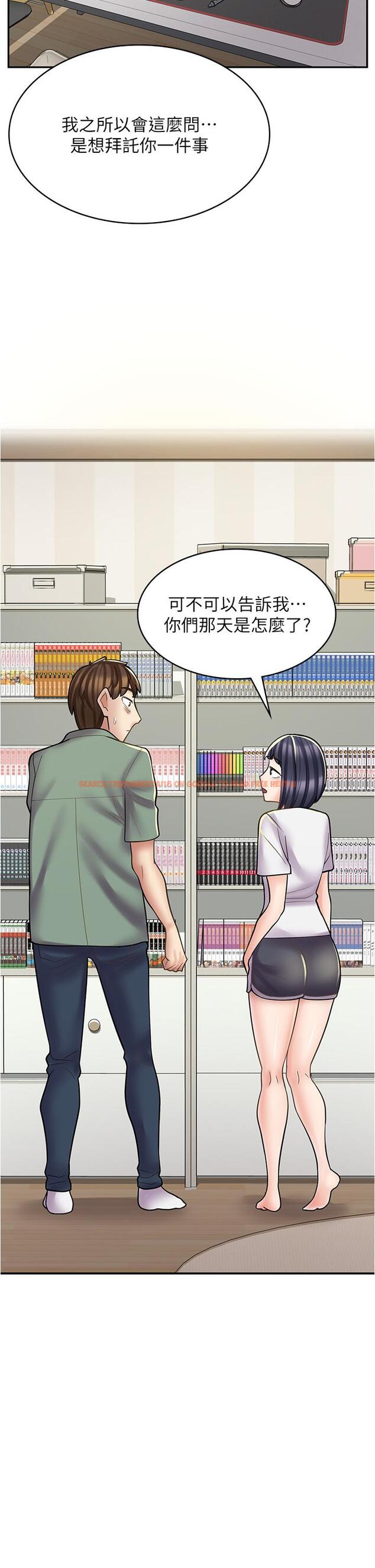 查看漫画漫畫店工讀生 - 第29話-百聞不如一見 - www.tymanga.com中的1203581图片