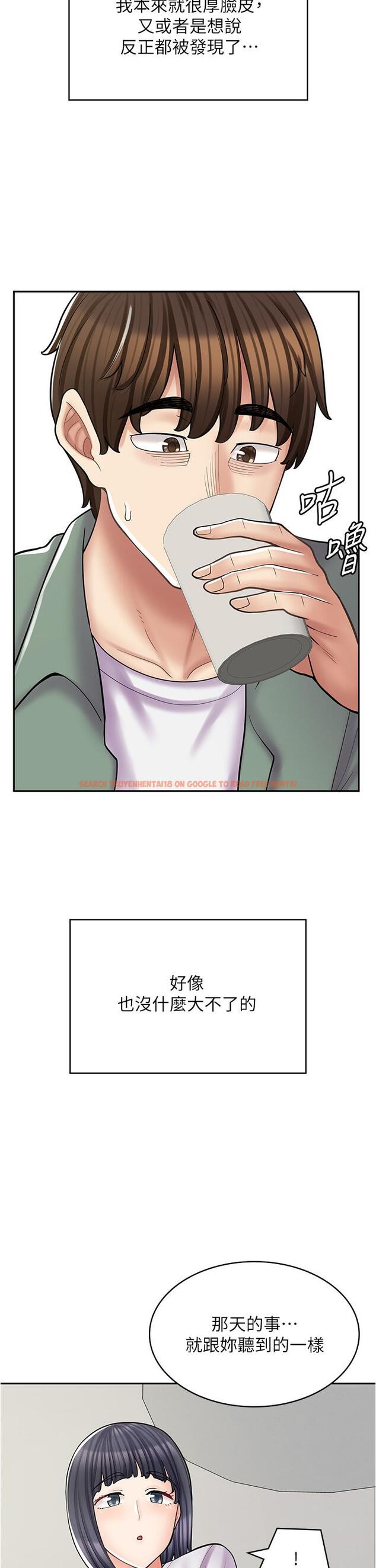查看漫画漫畫店工讀生 - 第29話-百聞不如一見 - www.tymanga.com中的1203584图片