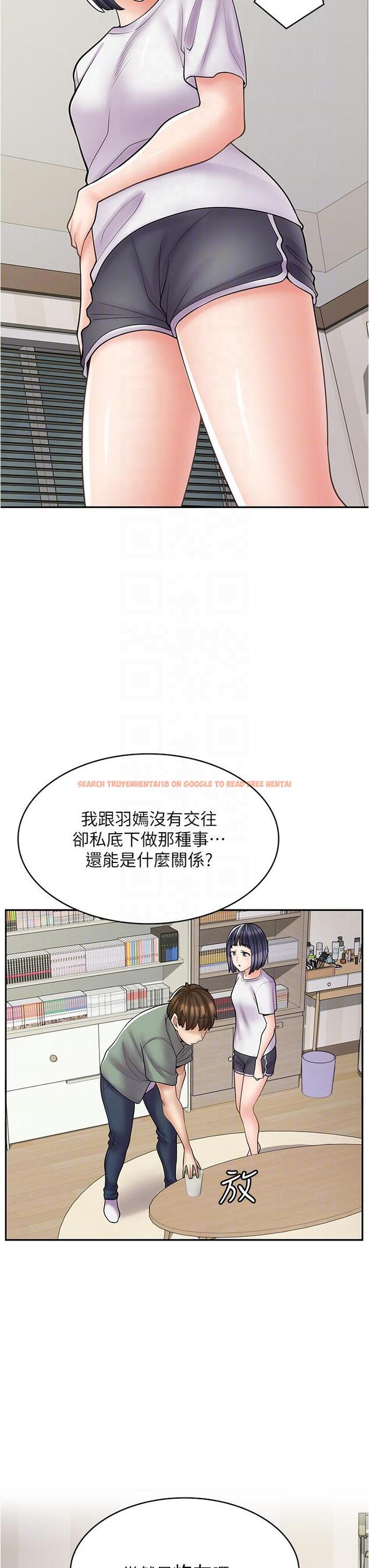 查看漫画漫畫店工讀生 - 第29話-百聞不如一見 - www.tymanga.com中的1203585图片