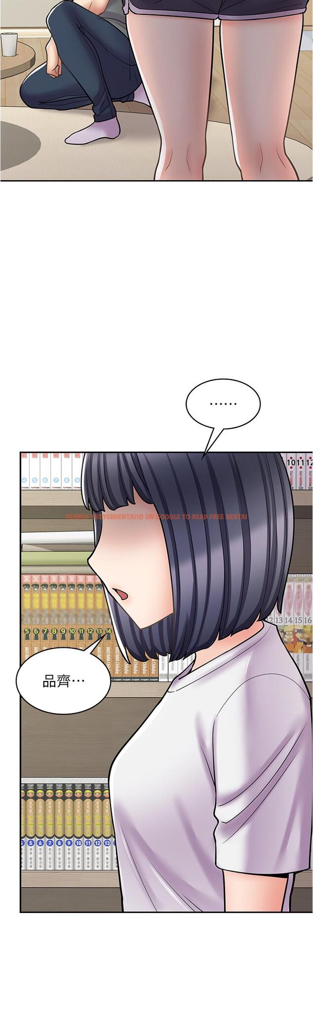 查看漫画漫畫店工讀生 - 第29話-百聞不如一見 - www.tymanga.com中的1203587图片