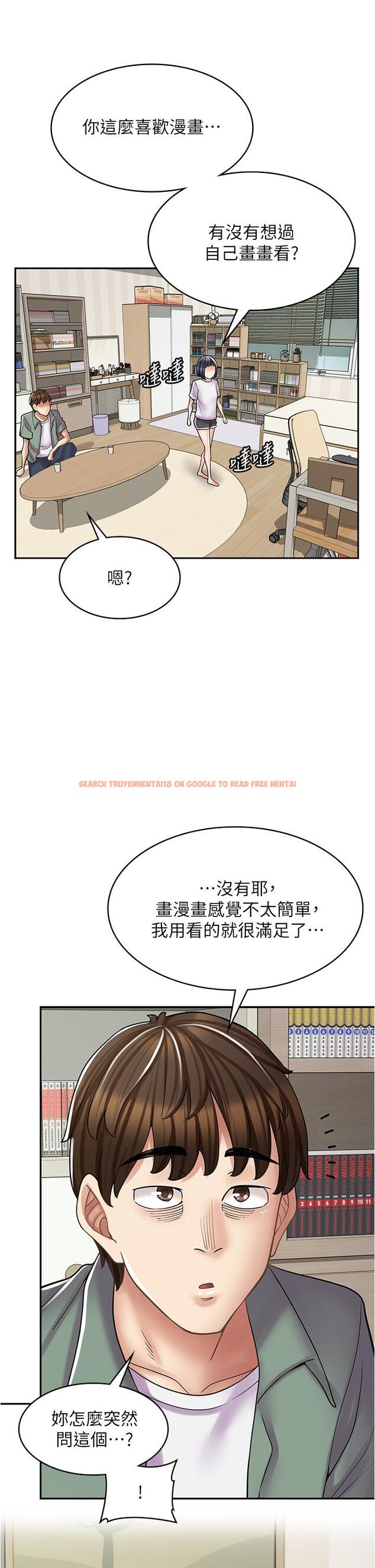 查看漫画漫畫店工讀生 - 第29話-百聞不如一見 - www.tymanga.com中的1203588图片