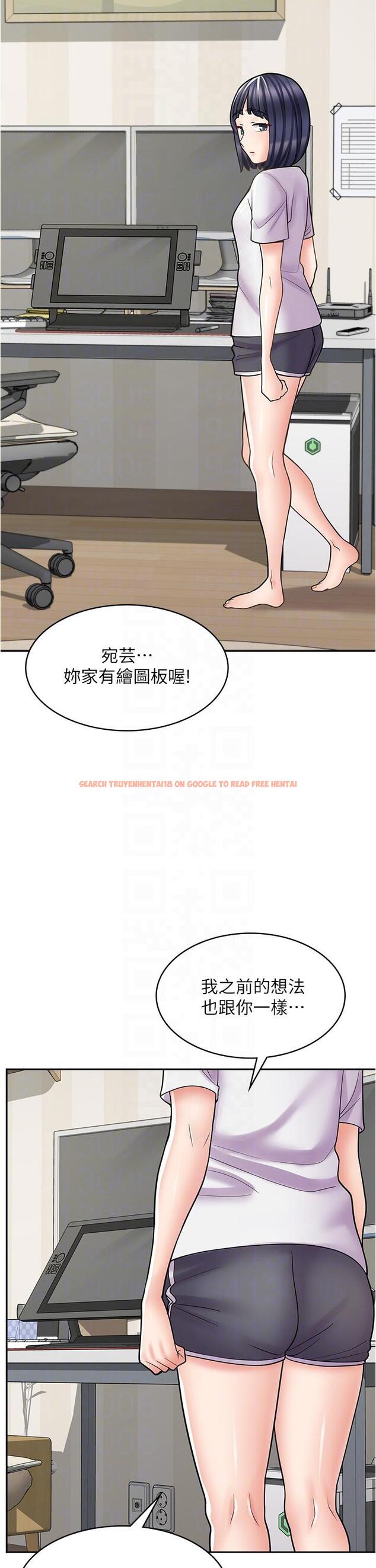 查看漫画漫畫店工讀生 - 第29話-百聞不如一見 - www.tymanga.com中的1203589图片