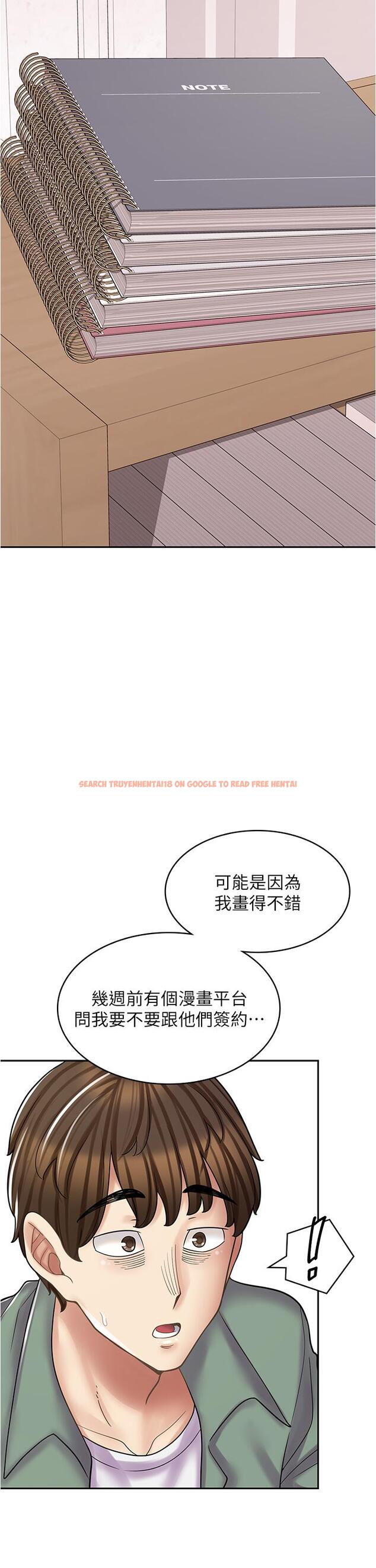 查看漫画漫畫店工讀生 - 第29話-百聞不如一見 - www.tymanga.com中的1203591图片