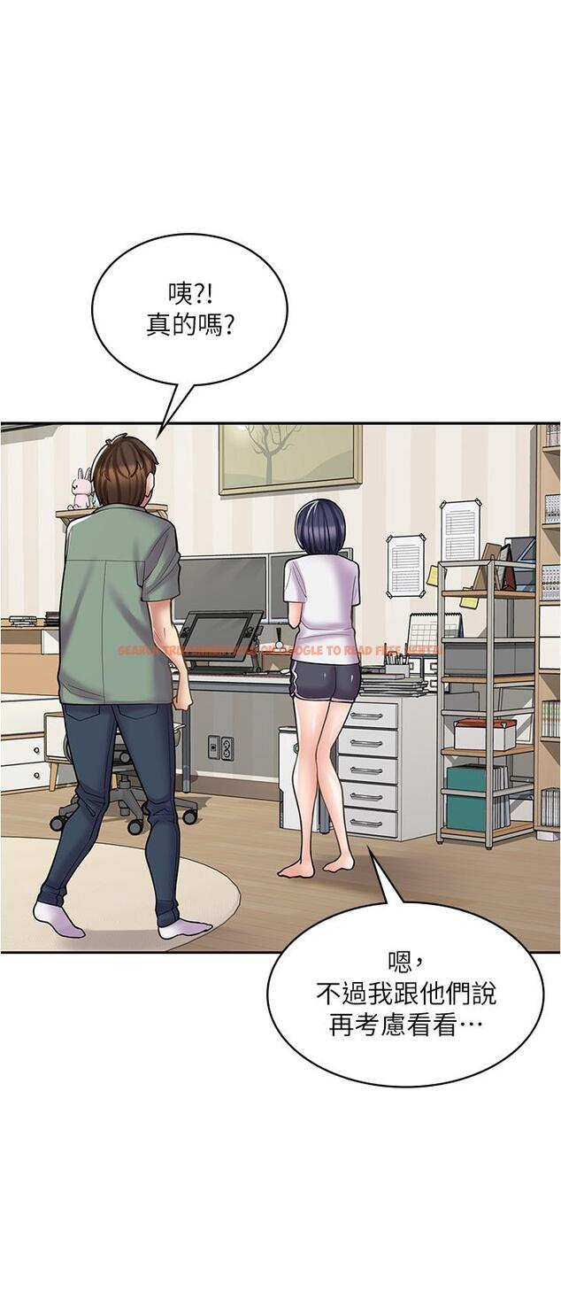 查看漫画漫畫店工讀生 - 第29話-百聞不如一見 - www.tymanga.com中的1203592图片