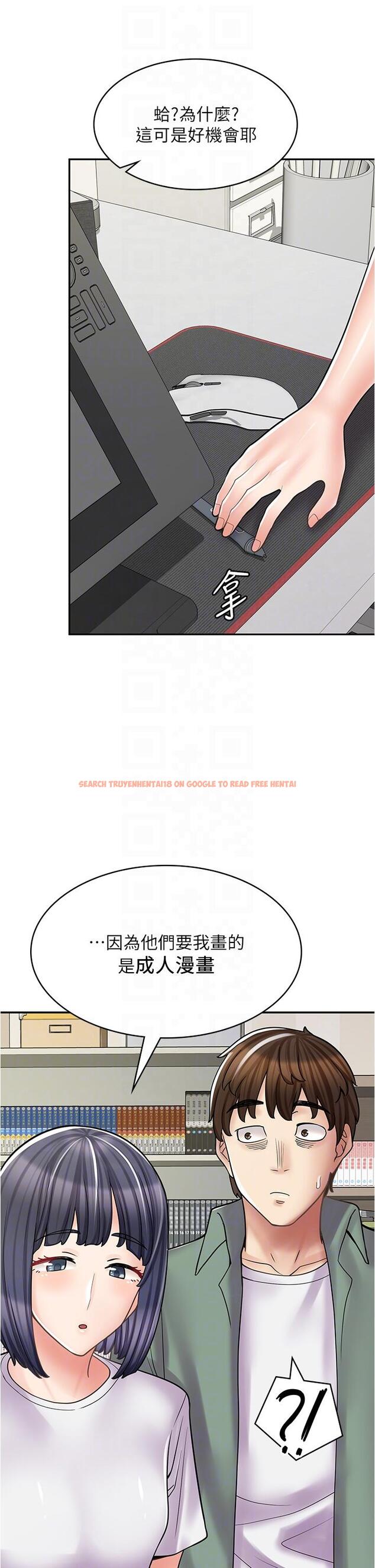 查看漫画漫畫店工讀生 - 第29話-百聞不如一見 - www.tymanga.com中的1203593图片