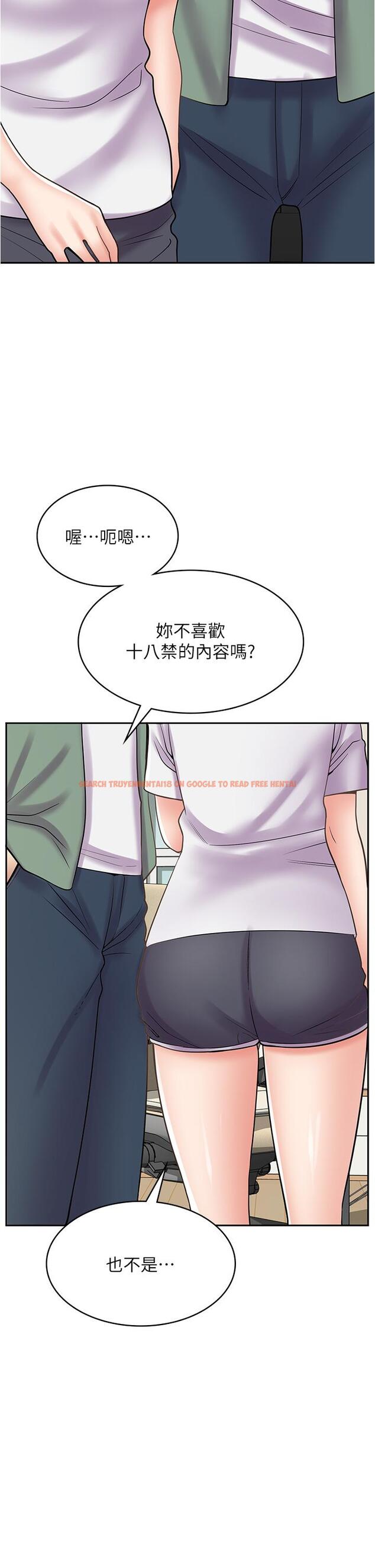 查看漫画漫畫店工讀生 - 第29話-百聞不如一見 - www.tymanga.com中的1203594图片