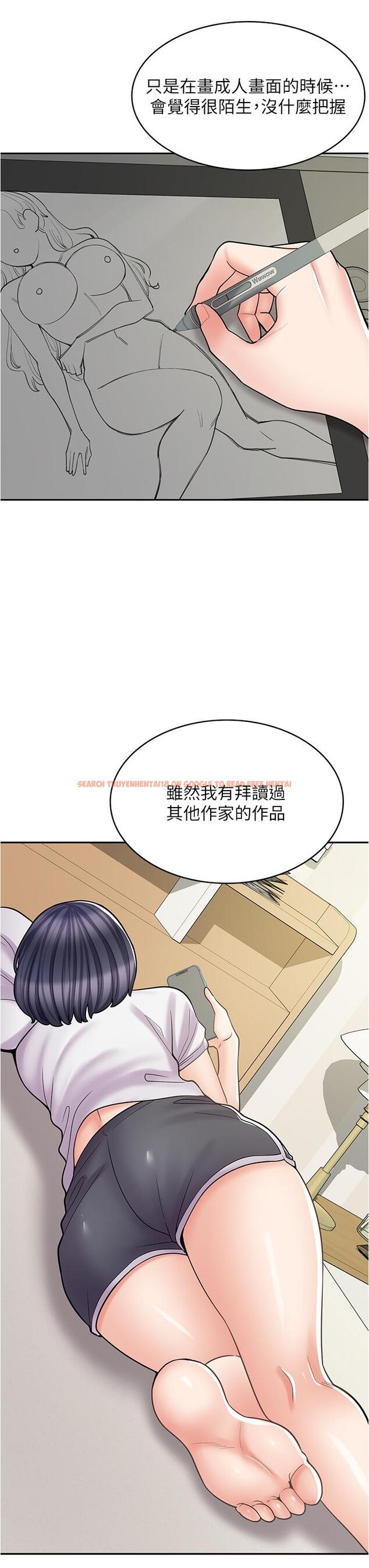 查看漫画漫畫店工讀生 - 第29話-百聞不如一見 - www.tymanga.com中的1203595图片