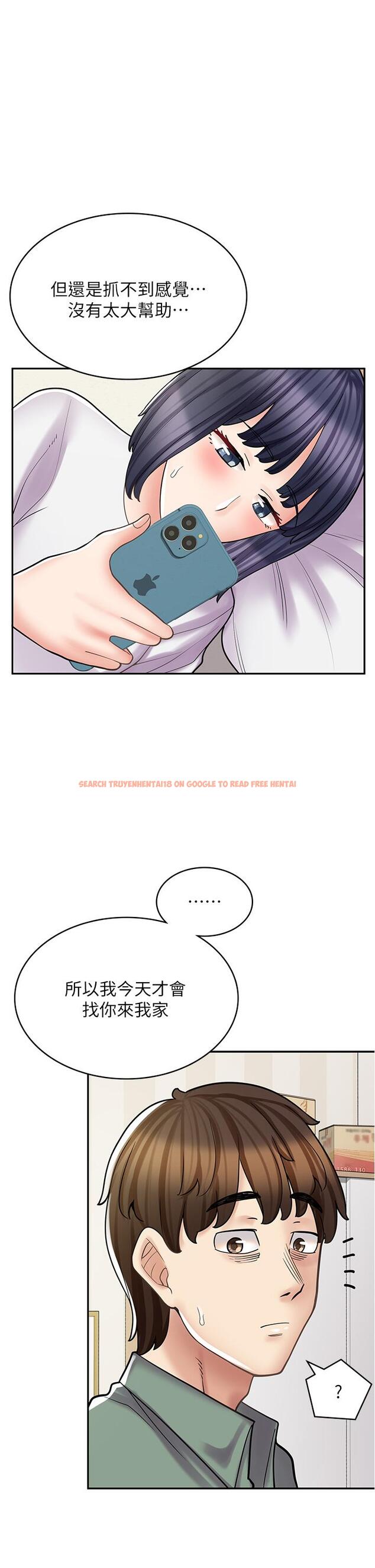 查看漫画漫畫店工讀生 - 第29話-百聞不如一見 - www.tymanga.com中的1203596图片