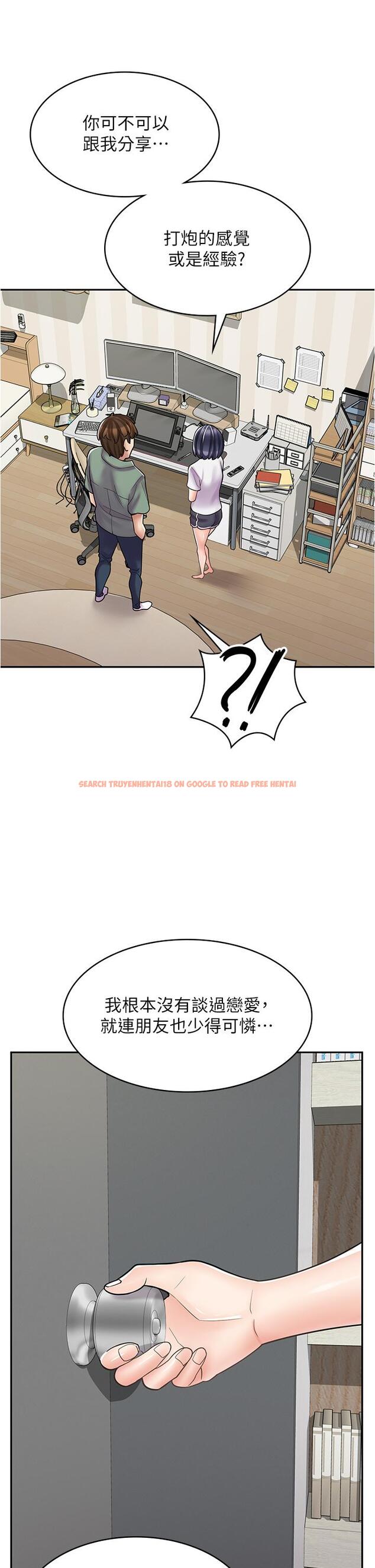 查看漫画漫畫店工讀生 - 第29話-百聞不如一見 - www.tymanga.com中的1203599图片