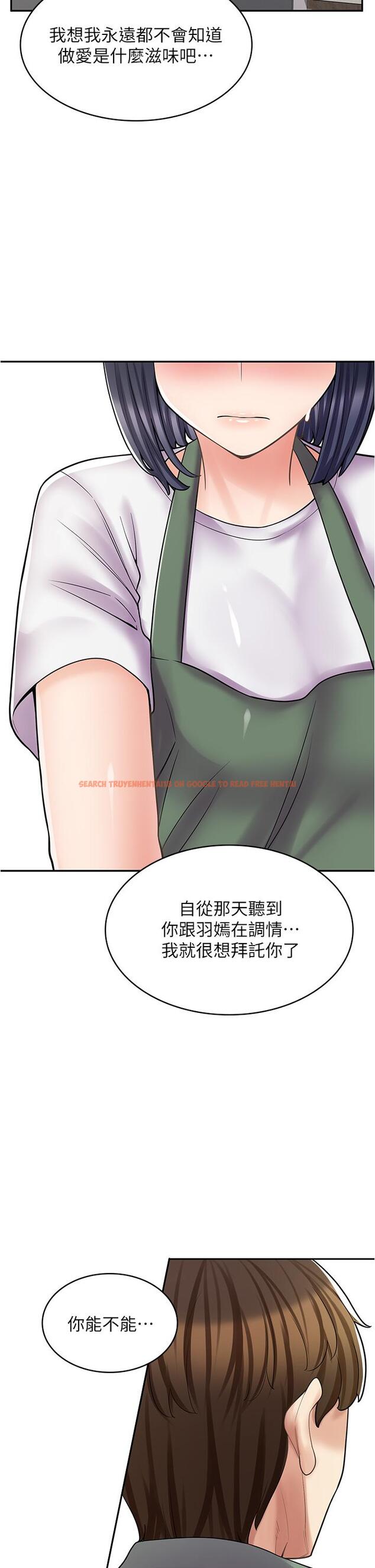查看漫画漫畫店工讀生 - 第29話-百聞不如一見 - www.tymanga.com中的1203600图片