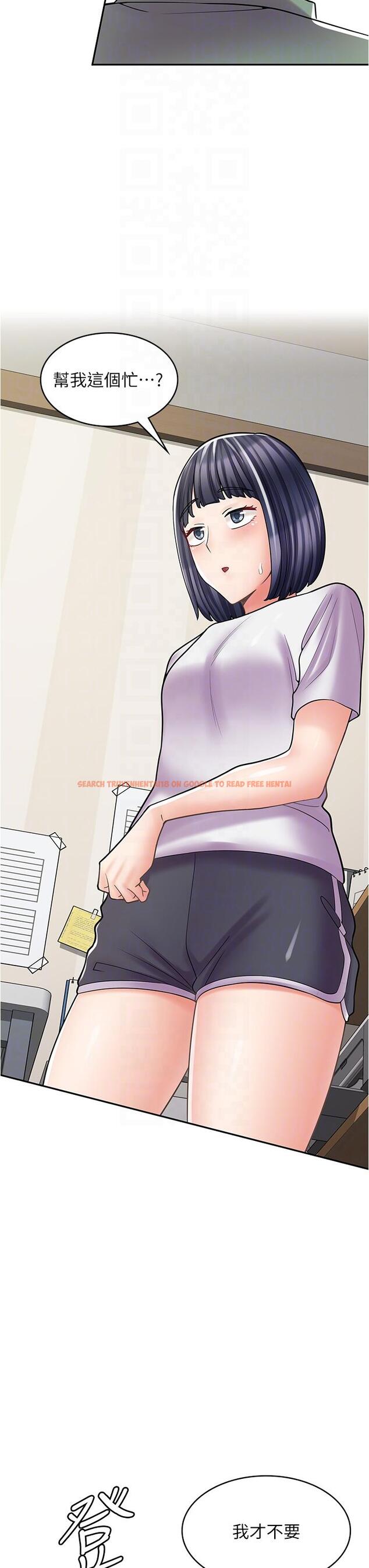 查看漫画漫畫店工讀生 - 第29話-百聞不如一見 - www.tymanga.com中的1203601图片