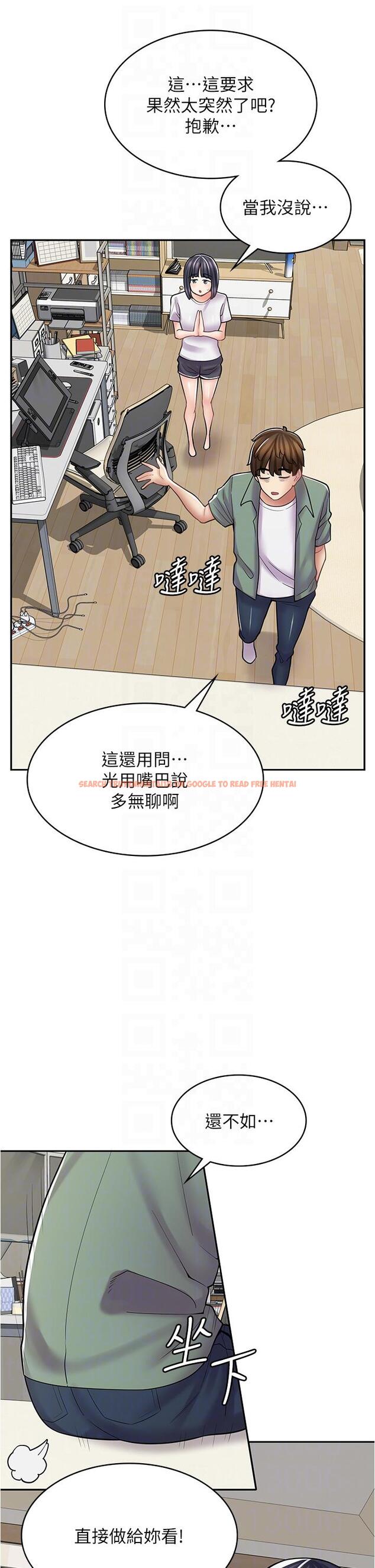 查看漫画漫畫店工讀生 - 第29話-百聞不如一見 - www.tymanga.com中的1203603图片