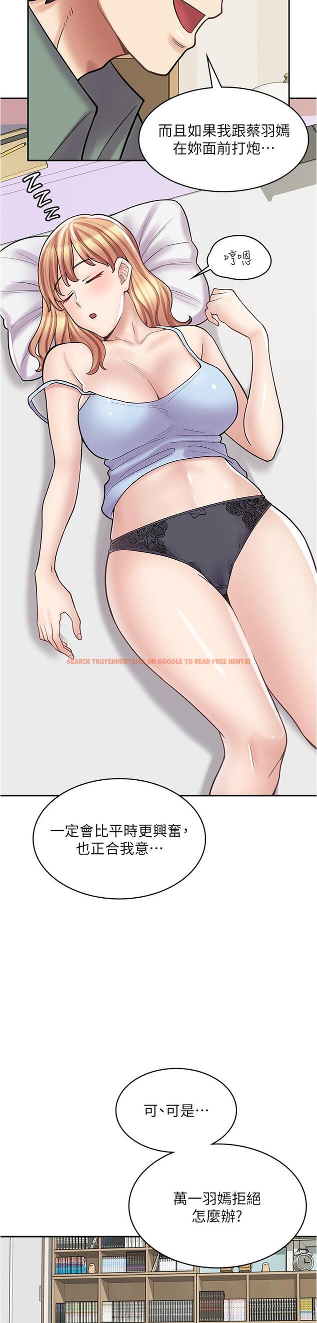 查看漫画漫畫店工讀生 - 第29話-百聞不如一見 - www.tymanga.com中的1203606图片