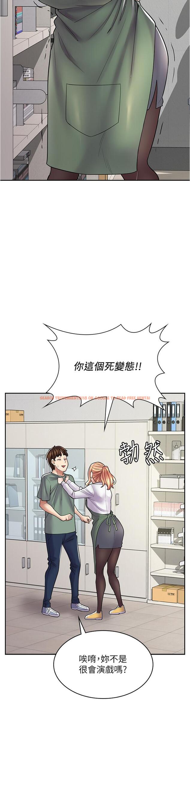 查看漫画漫畫店工讀生 - 第29話-百聞不如一見 - www.tymanga.com中的1203610图片