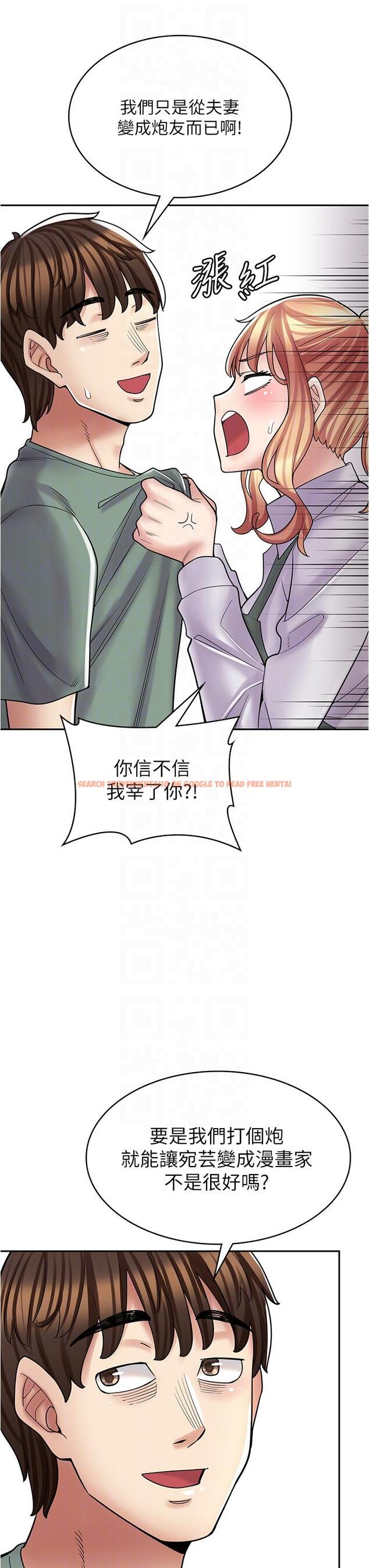 查看漫画漫畫店工讀生 - 第29話-百聞不如一見 - www.tymanga.com中的1203611图片