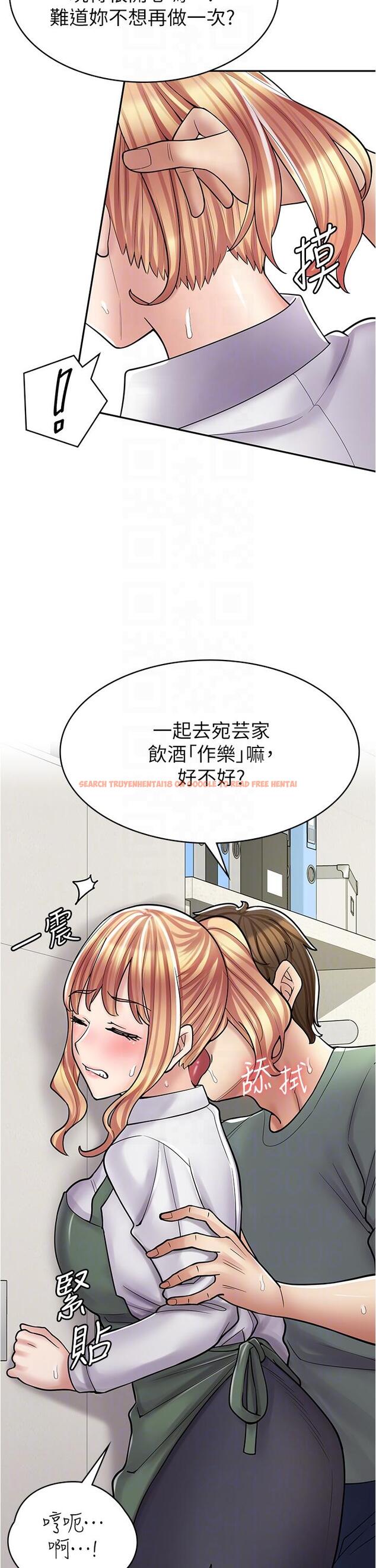 查看漫画漫畫店工讀生 - 第29話-百聞不如一見 - www.tymanga.com中的1203613图片