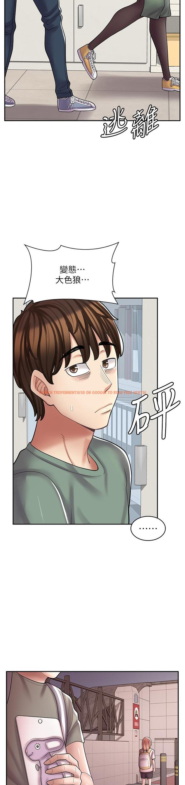 查看漫画漫畫店工讀生 - 第29話-百聞不如一見 - www.tymanga.com中的1203617图片