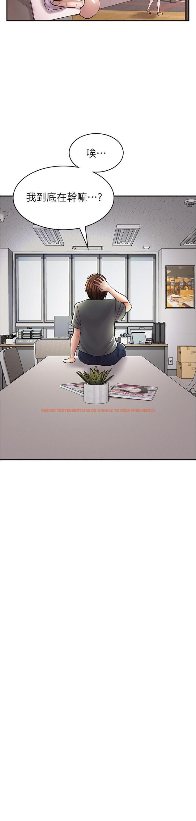 查看漫画漫畫店工讀生 - 第29話-百聞不如一見 - www.tymanga.com中的1203618图片