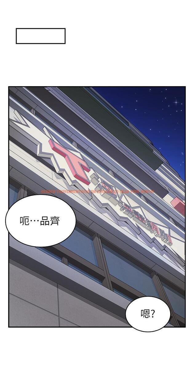 查看漫画漫畫店工讀生 - 第29話-百聞不如一見 - www.tymanga.com中的1203619图片