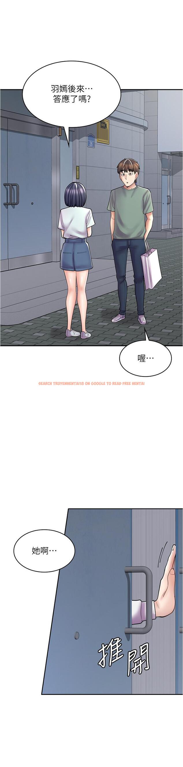 查看漫画漫畫店工讀生 - 第29話-百聞不如一見 - www.tymanga.com中的1203620图片