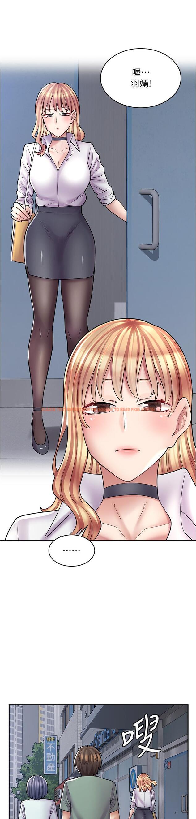查看漫画漫畫店工讀生 - 第29話-百聞不如一見 - www.tymanga.com中的1203621图片