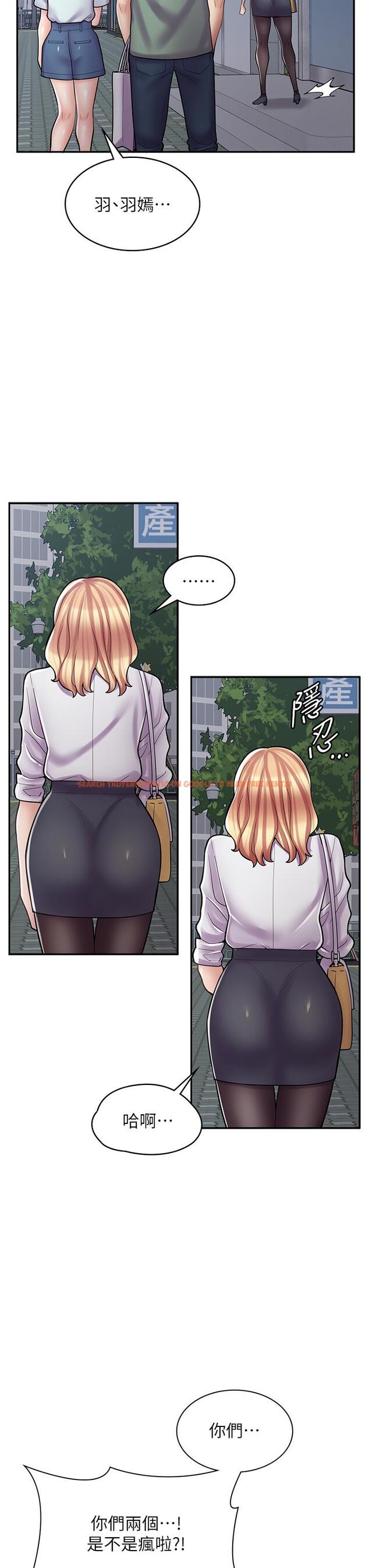 查看漫画漫畫店工讀生 - 第29話-百聞不如一見 - www.tymanga.com中的1203622图片