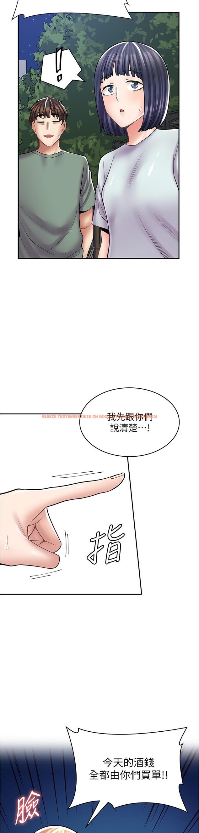查看漫画漫畫店工讀生 - 第29話-百聞不如一見 - www.tymanga.com中的1203623图片