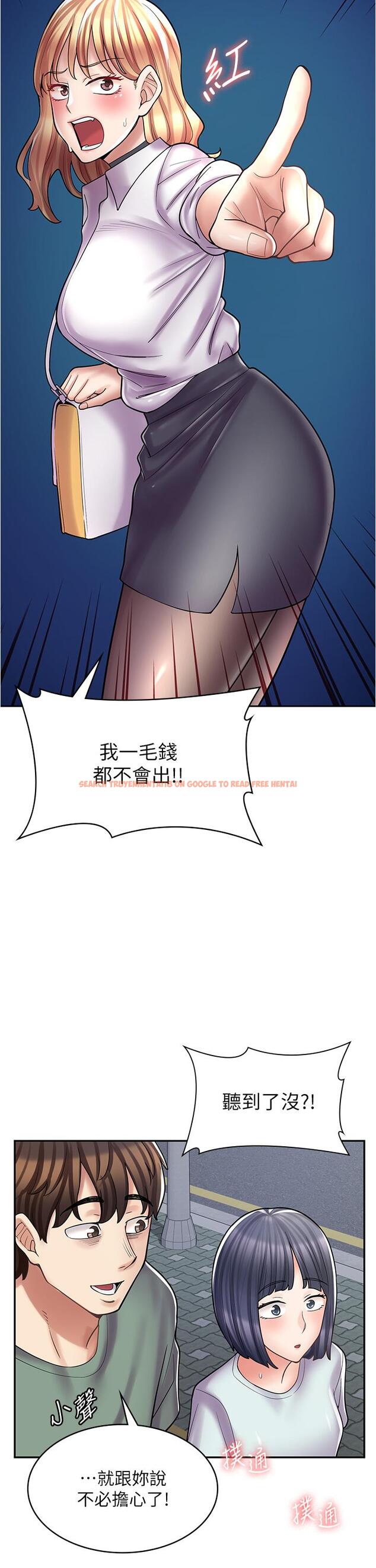 查看漫画漫畫店工讀生 - 第29話-百聞不如一見 - www.tymanga.com中的1203624图片