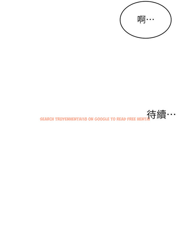 查看漫画漫畫店工讀生 - 第29話-百聞不如一見 - www.tymanga.com中的1203625图片