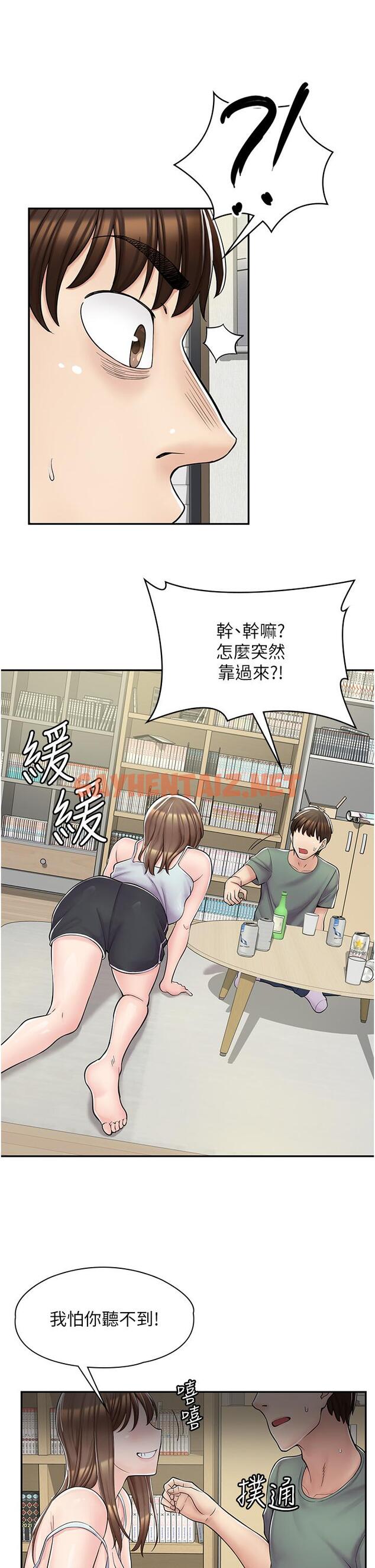 查看漫画漫畫店工讀生 - 第3話-用肉體撫慰我 - tymanga.com中的1094640图片