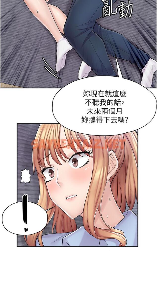 查看漫画漫畫店工讀生 - 第3話-用肉體撫慰我 - tymanga.com中的1094664图片