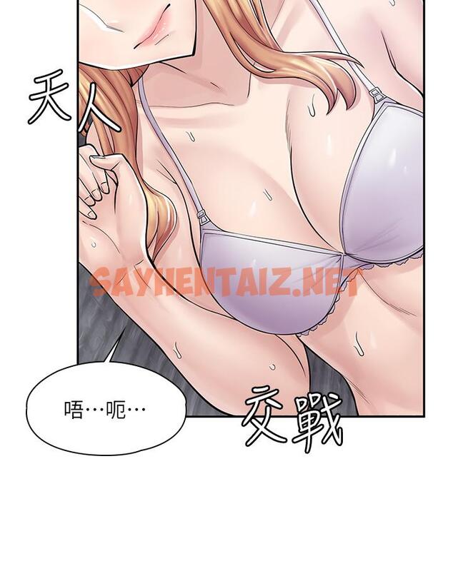 查看漫画漫畫店工讀生 - 第3話-用肉體撫慰我 - tymanga.com中的1094669图片