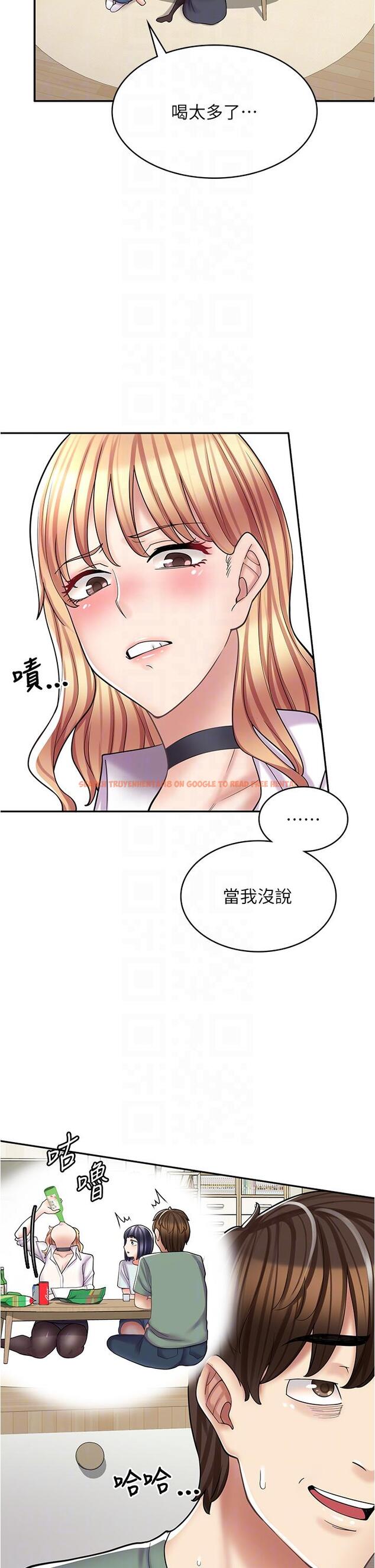 查看漫画漫畫店工讀生 - 第30話-在朋友面前打炮羞不羞恥？ - www.tymanga.com中的1215430图片
