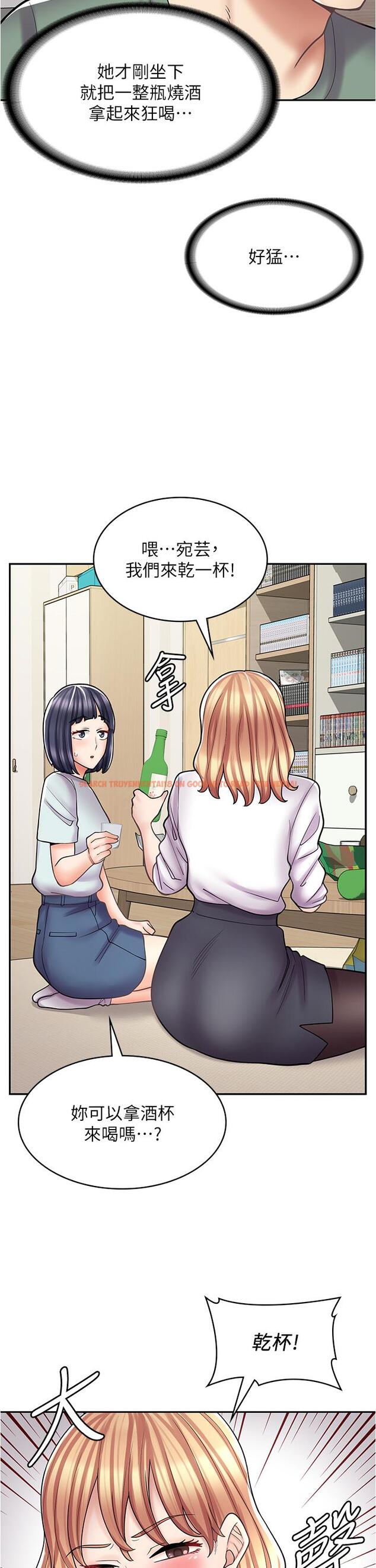 查看漫画漫畫店工讀生 - 第30話-在朋友面前打炮羞不羞恥？ - www.tymanga.com中的1215431图片