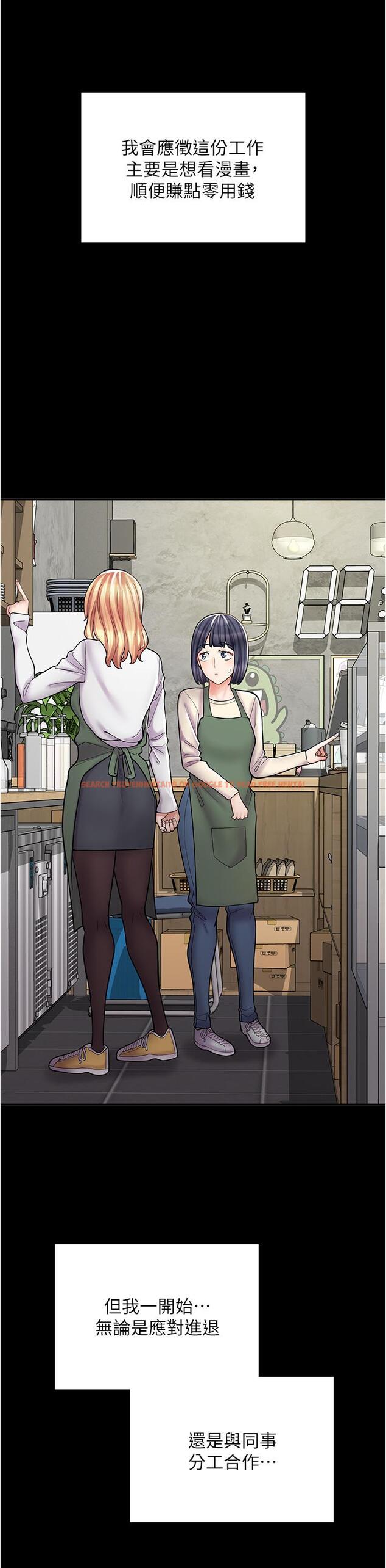 查看漫画漫畫店工讀生 - 第30話-在朋友面前打炮羞不羞恥？ - www.tymanga.com中的1215437图片