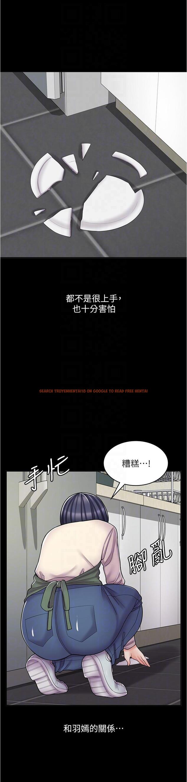 查看漫画漫畫店工讀生 - 第30話-在朋友面前打炮羞不羞恥？ - www.tymanga.com中的1215438图片