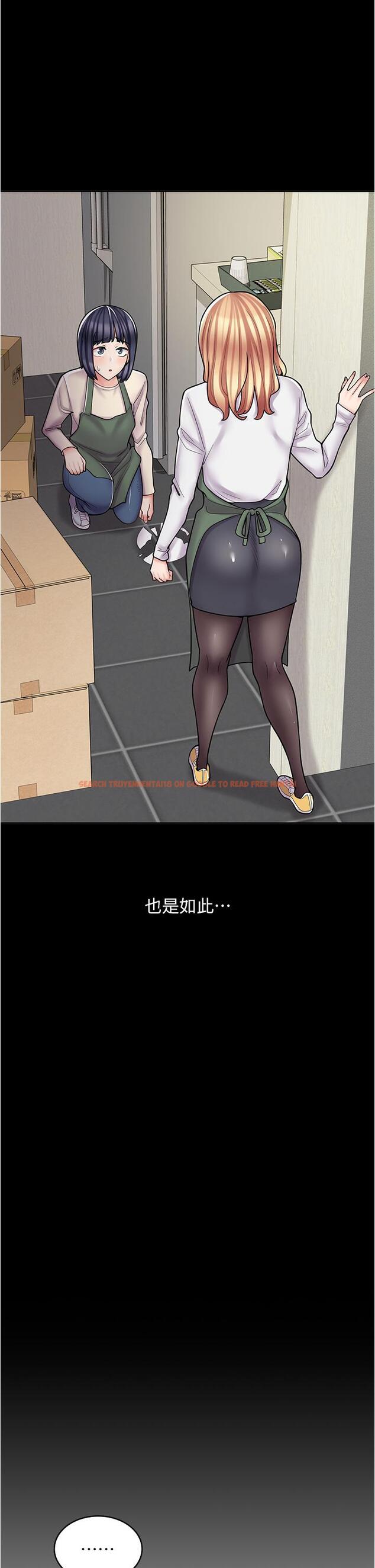 查看漫画漫畫店工讀生 - 第30話-在朋友面前打炮羞不羞恥？ - www.tymanga.com中的1215439图片