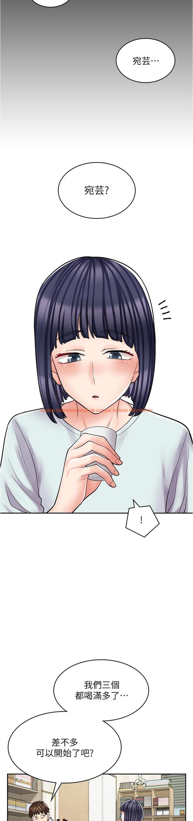 查看漫画漫畫店工讀生 - 第30話-在朋友面前打炮羞不羞恥？ - www.tymanga.com中的1215440图片